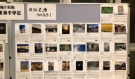まち育てスクール（まち歩き）