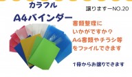 ものものバンク　譲ります新着情報