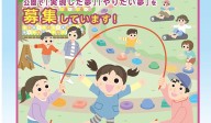 一般財団　公園財団