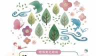 2026年度環境市民活動助成