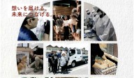 日本郵便　年賀寄付金