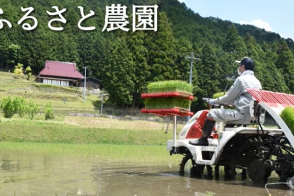 木下ふるさと農園