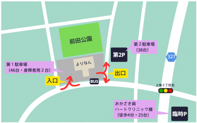 10月18日イベント時の駐車場のご案内