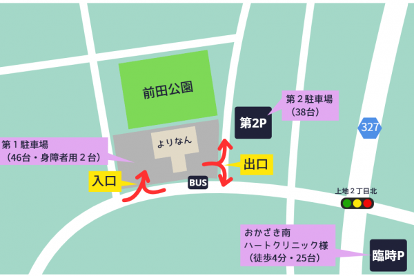 10月18日イベント時の駐車場のご案内