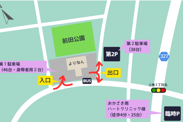 10月18日イベント時の駐車場のご案内