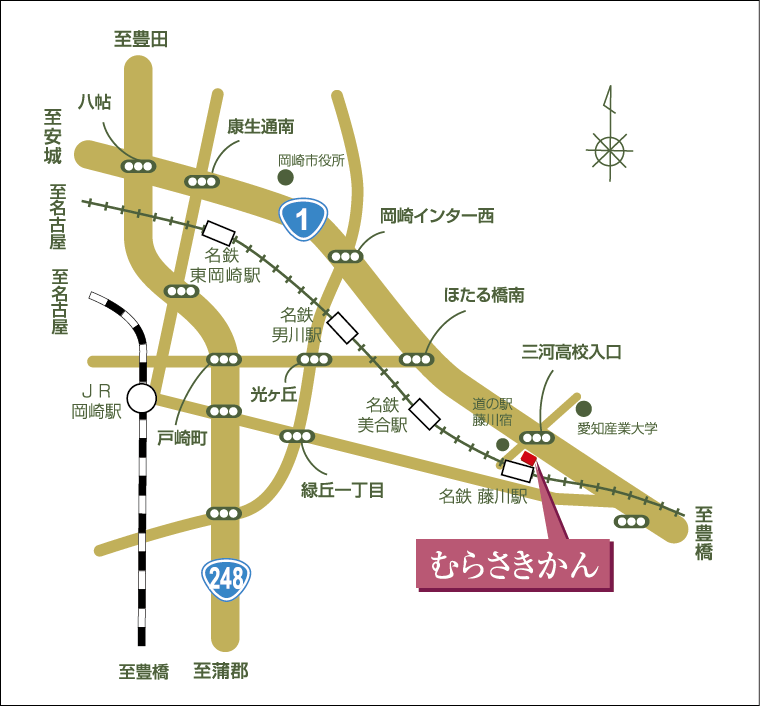 ご利用案内 アクセス図 岡崎市東部地域交流センター むらさきかん