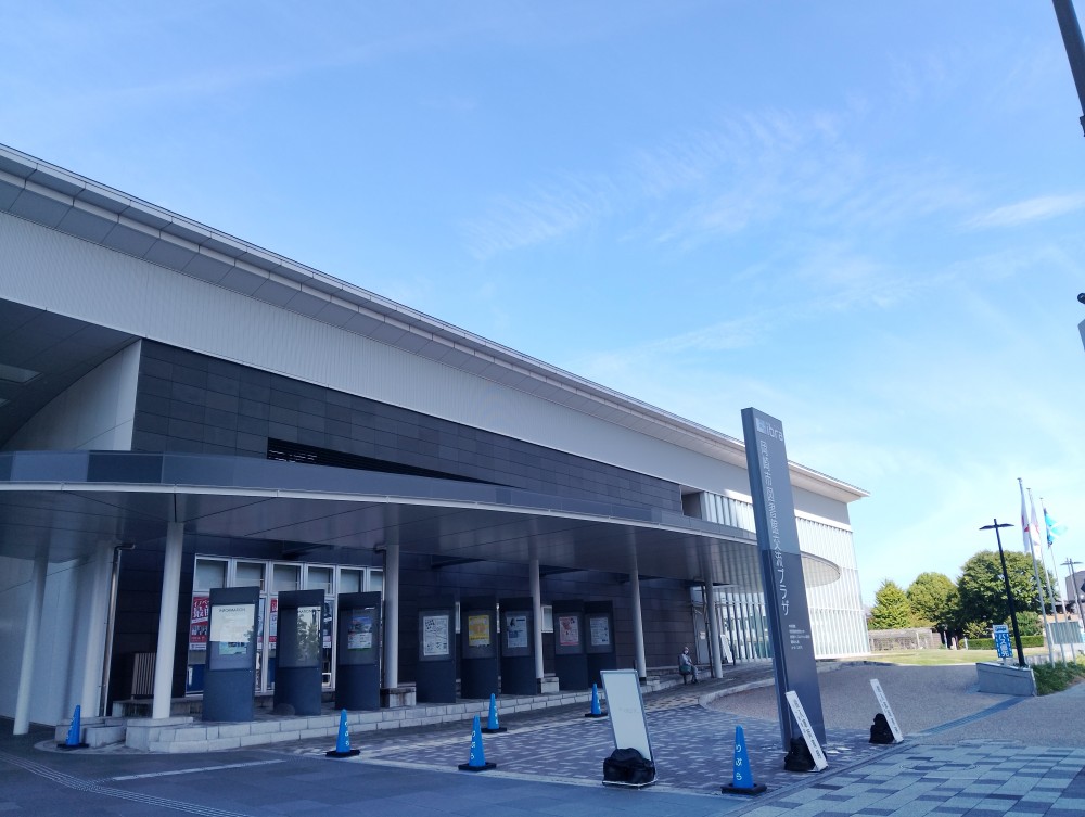 りぶら市民活動センター