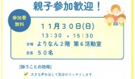 落葉松(からまつ)を詠う会三河