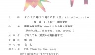 よりなんde折り紙