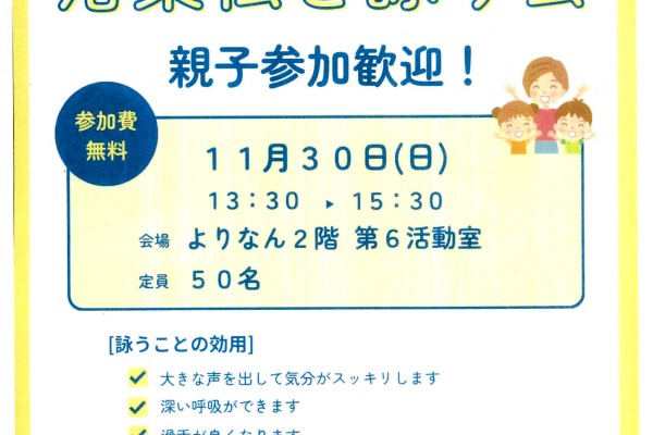 落葉松(からまつ)を詠う会三河
