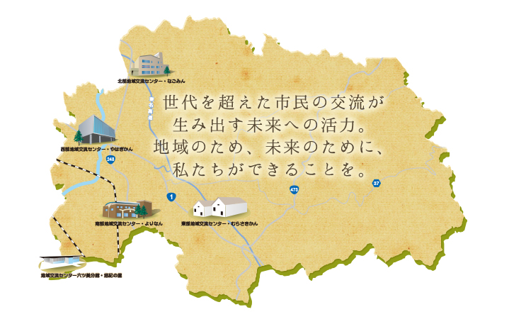 岡崎市地域交流センターマップ